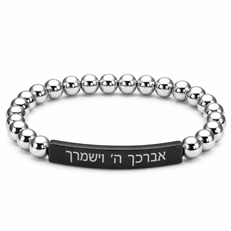 צמיד לגבר חרוזים יוקרתי בעיצוב מודרני עם חרוזי כסף מבריקים ופלטה מרכזית בצבע שחור מט עם חריטה