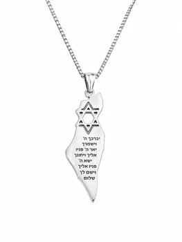 שרשרת מפת ישראל יוקרתית