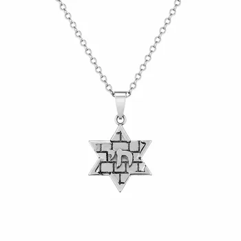 שרשרת לגבר חי מגן דוד יוקרתית