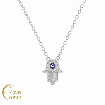 שרשרת חמסה כסופה משובצת אבנים נוצצות בשילוב עין כחולה להגנה ולמזל טוב