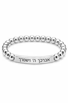 צמיד לגבר חרוזים יוקרתי בעיצוב אלגנטי עם חרוזי כסף מבריקים ופלטת חריטה