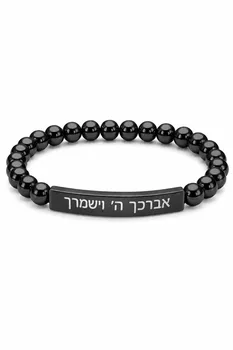 צמיד לגבר חרוזים יוקרתי בצבע שחור מבריק עם פלטת חריטה מרכזית