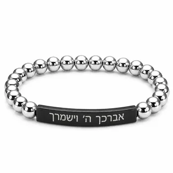 צמיד לגבר חרוזים יוקרתי בעיצוב מודרני עם חרוזי כסף מבריקים ופלטה מרכזית בצבע שחור מט עם חריטה